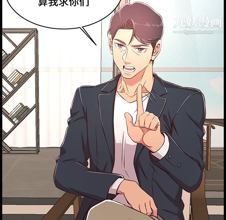 蚂蚁地狱第21话