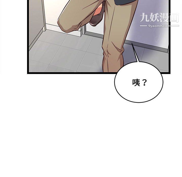 蚂蚁地狱第21话