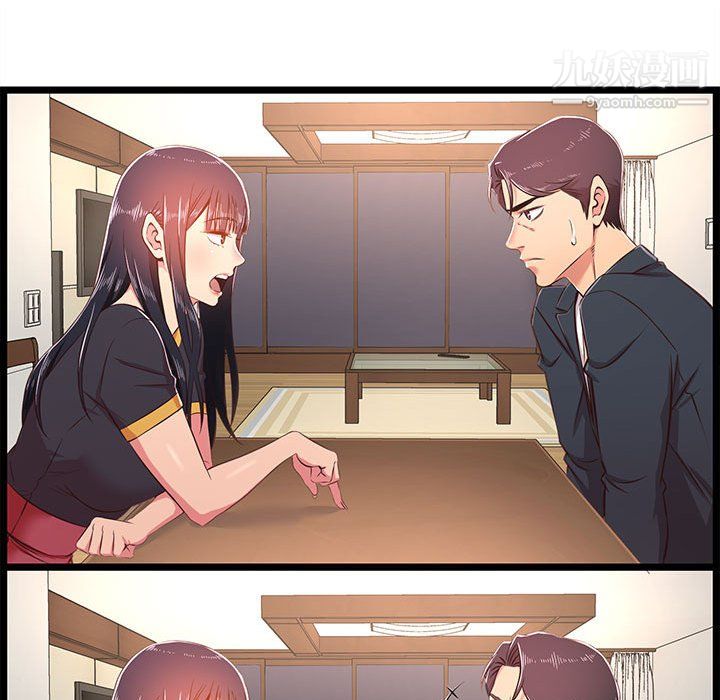 蚂蚁地狱第21话