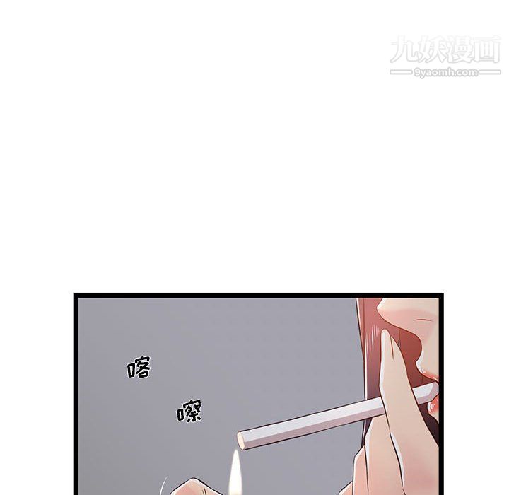 蚂蚁地狱第21话