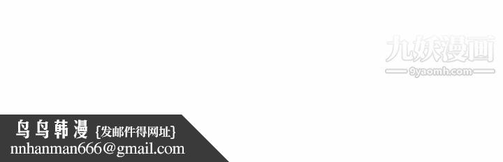 蚂蚁地狱第21话