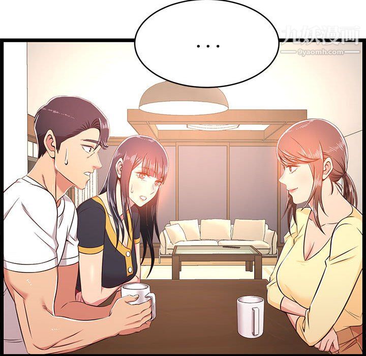 蚂蚁地狱第22话