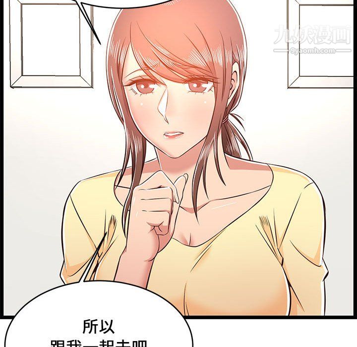 蚂蚁地狱第22话