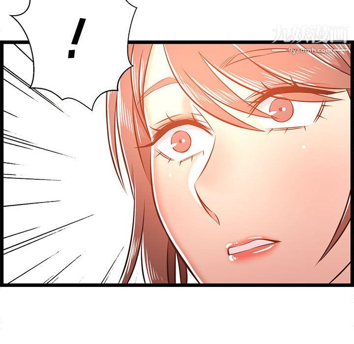 蚂蚁地狱第22话