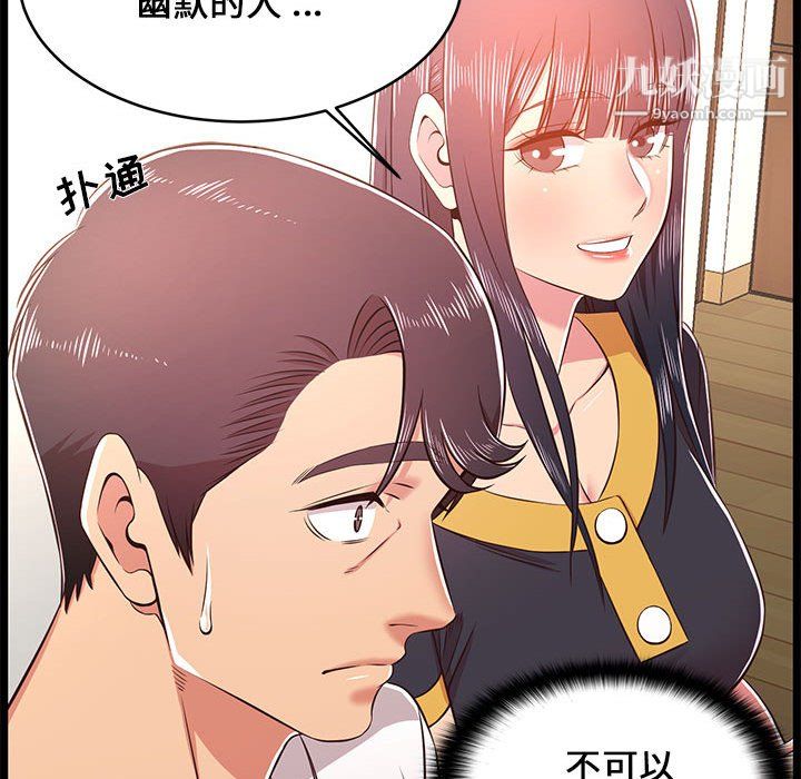 蚂蚁地狱第22话