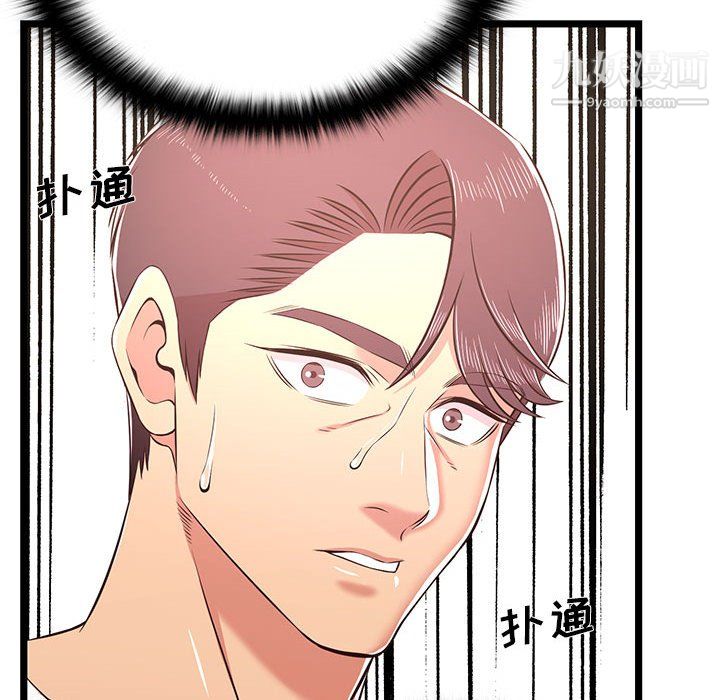 蚂蚁地狱第22话