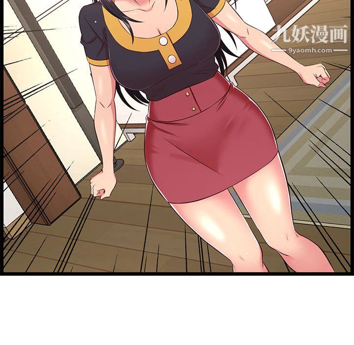 蚂蚁地狱第22话