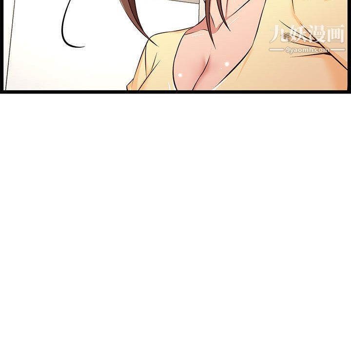 蚂蚁地狱第22话