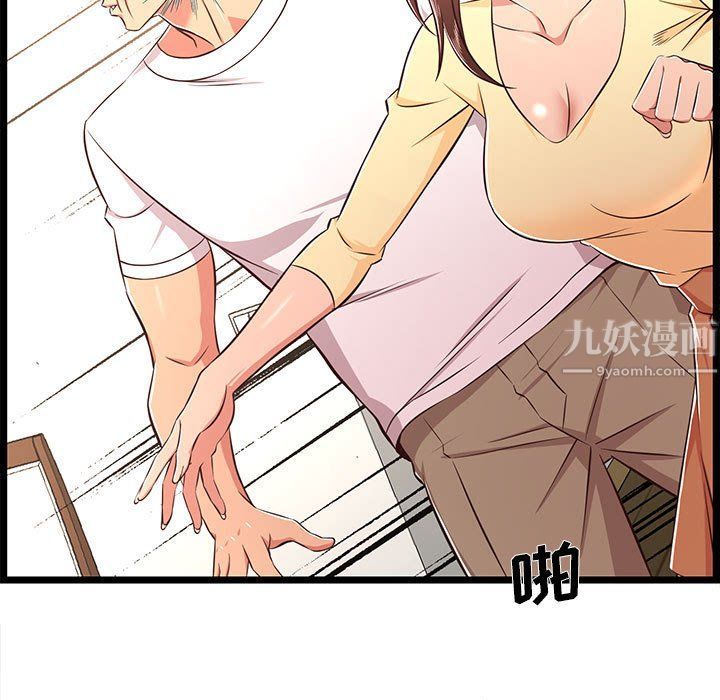 蚂蚁地狱第23话