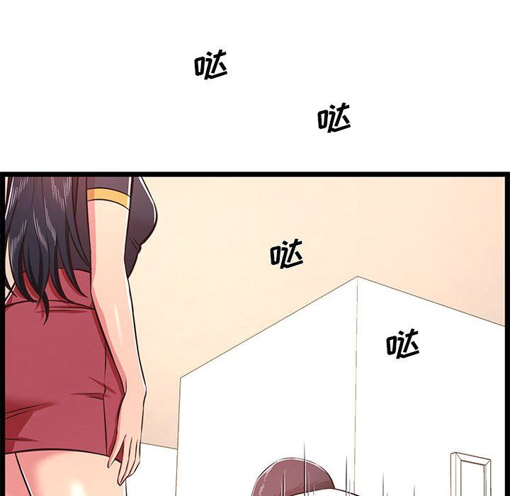 蚂蚁地狱第23话