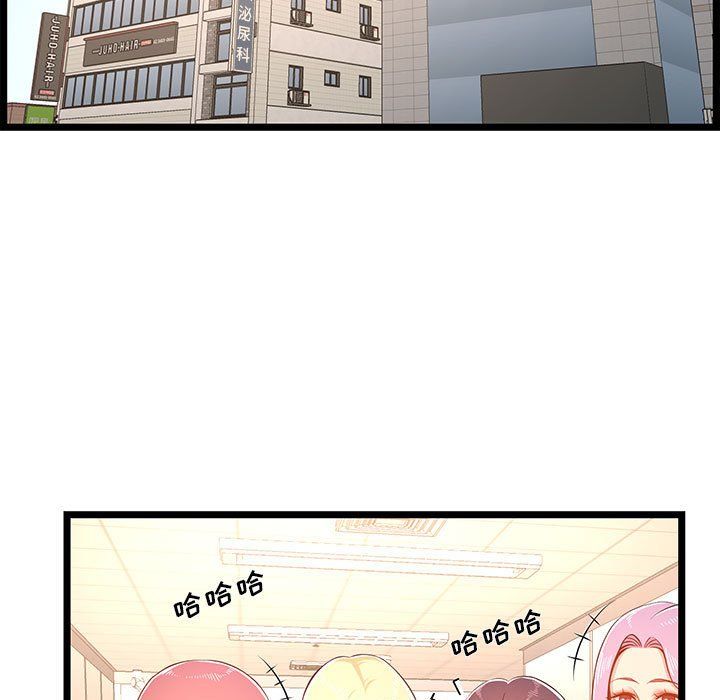 蚂蚁地狱第23话