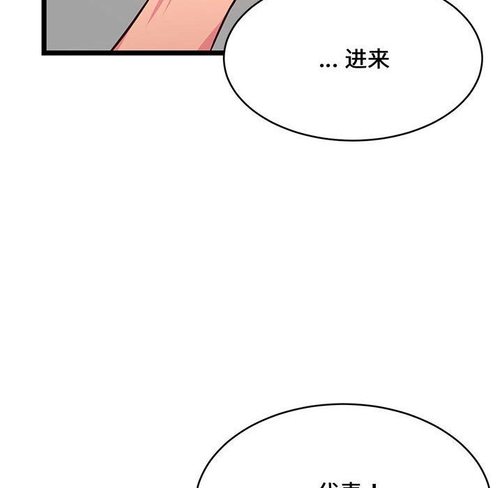 蚂蚁地狱第23话