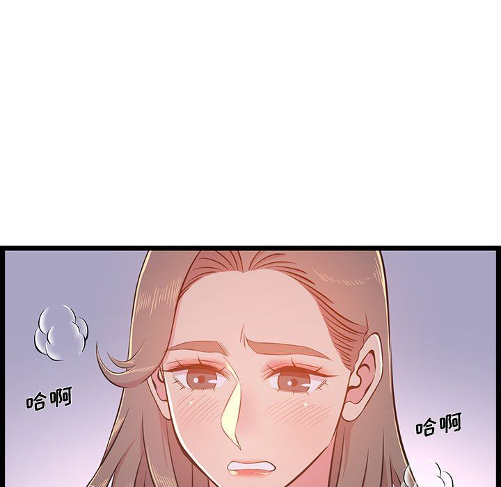 蚂蚁地狱第23话