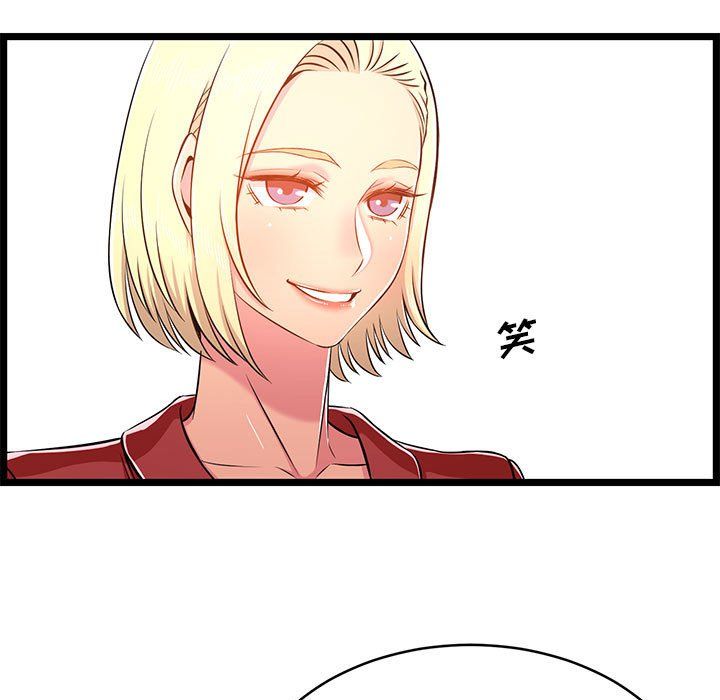 蚂蚁地狱第23话