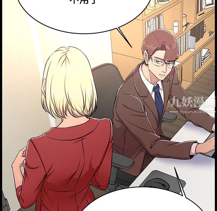 蚂蚁地狱第23话