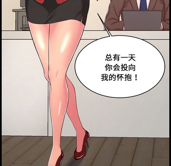 蚂蚁地狱第23话