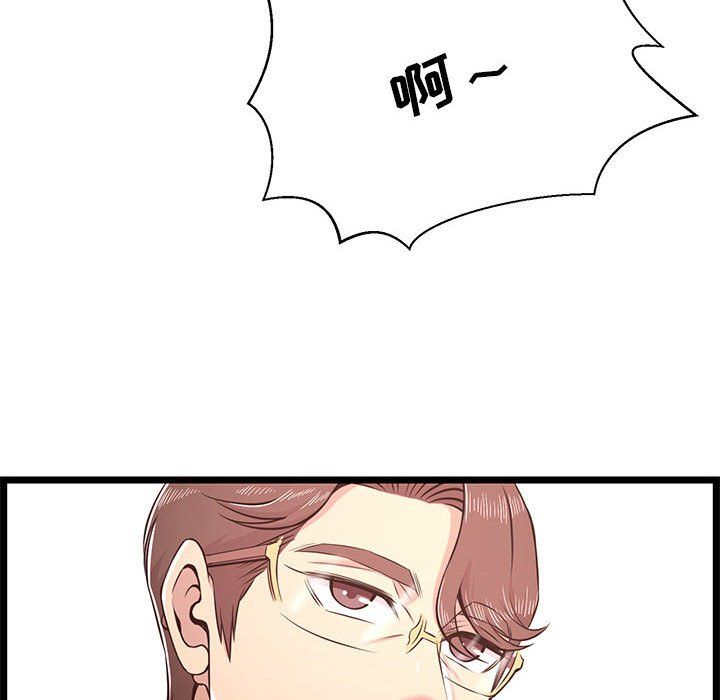 蚂蚁地狱第23话