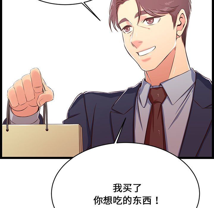 蚂蚁地狱第23话