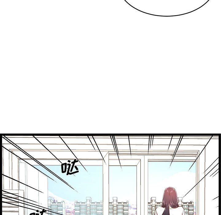 蚂蚁地狱第23话