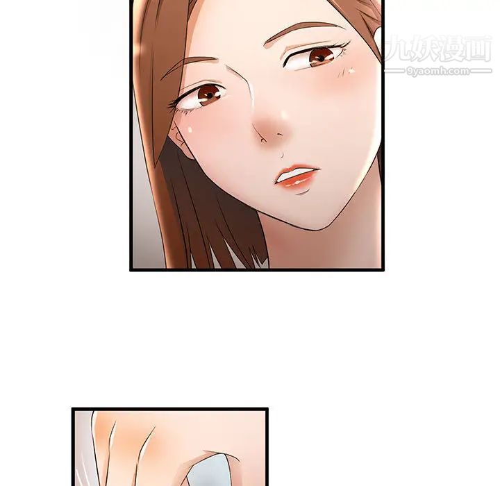 母女的秘密第1话