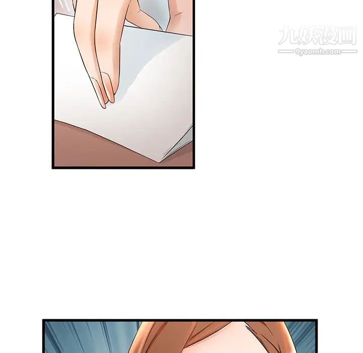 母女的秘密第1话