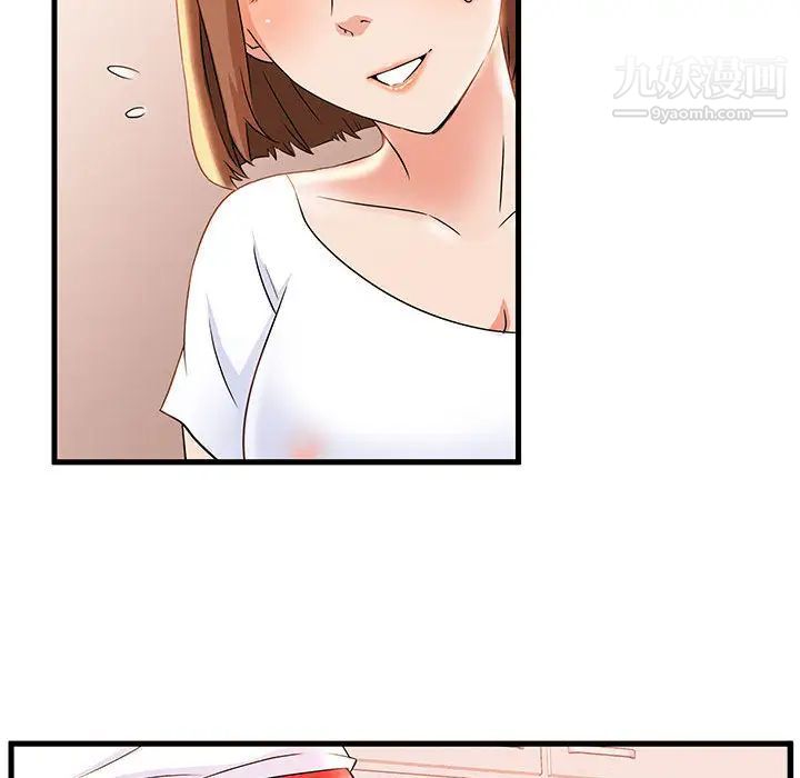 母女的秘密第1话