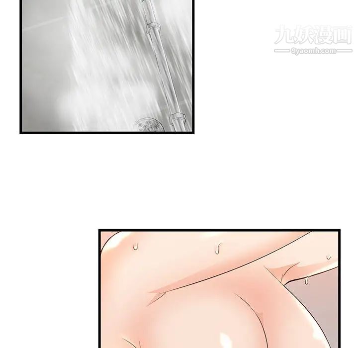 母女的秘密第1话