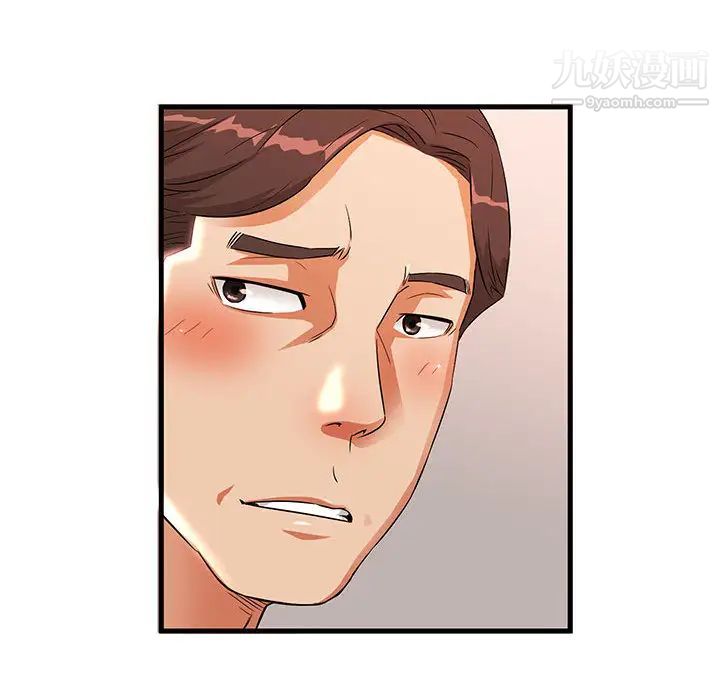 母女的秘密第1话