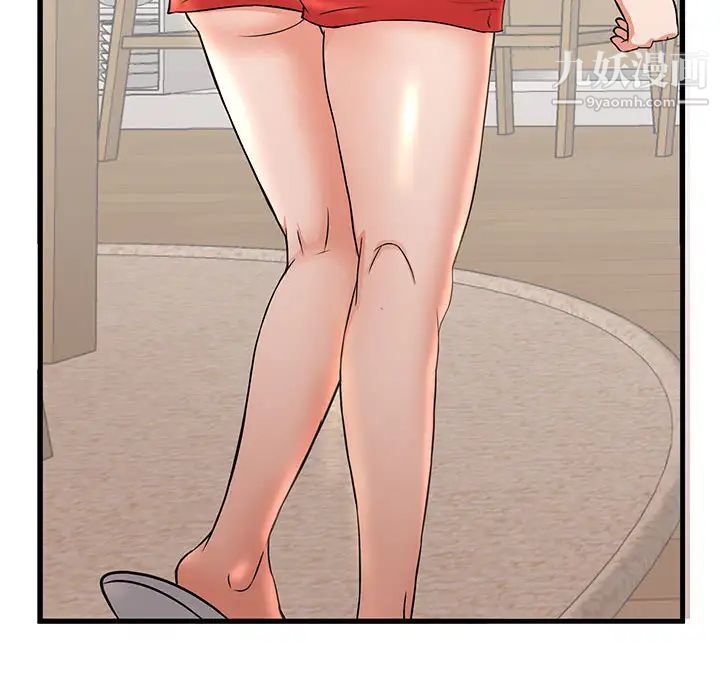 母女的秘密第1话