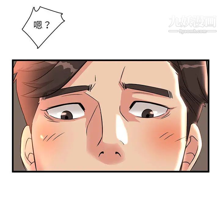 母女的秘密第1话