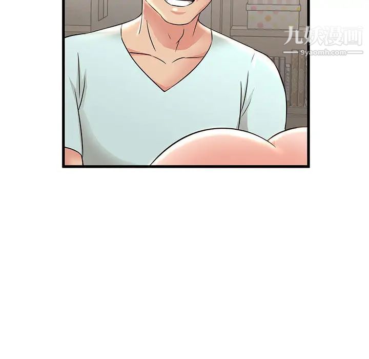 母女的秘密第1话