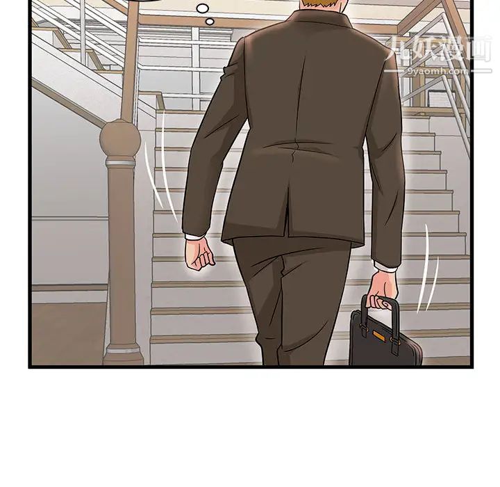 母女的秘密第2话