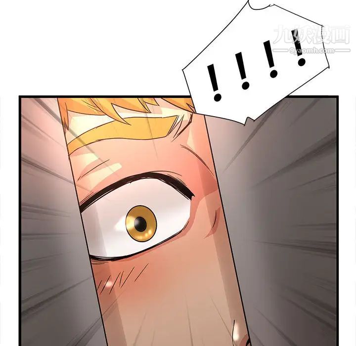 母女的秘密第2话