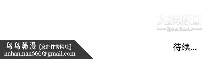 母女的秘密第2话