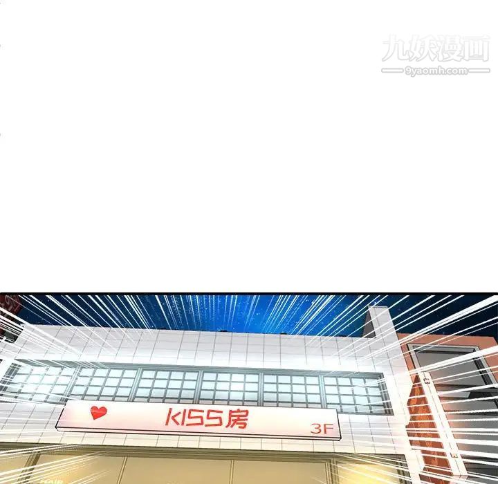 母女的秘密第3话