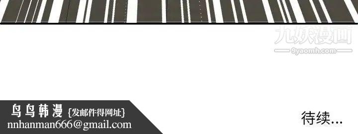 母女的秘密第3话