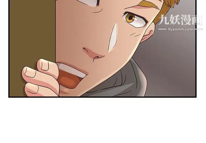 母女的秘密第4话