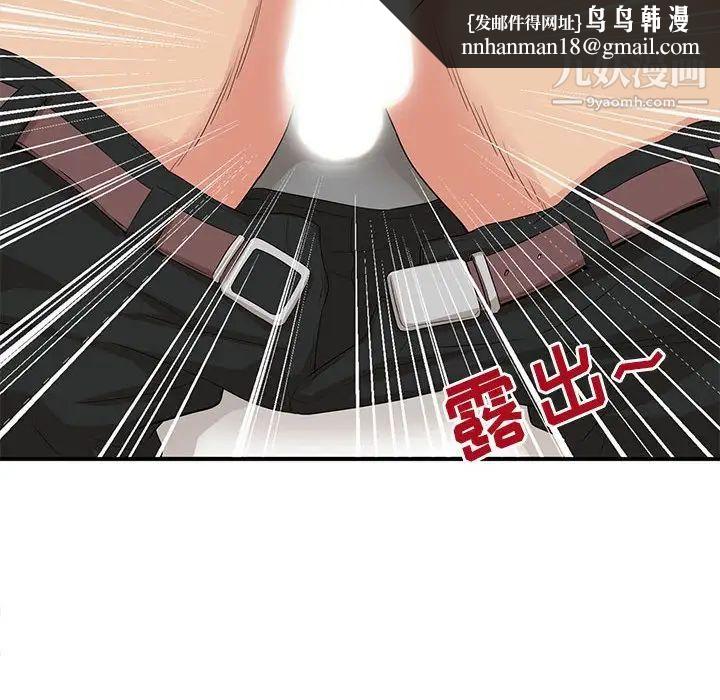 母女的秘密第4话