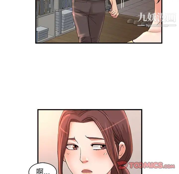 母女的秘密第5话