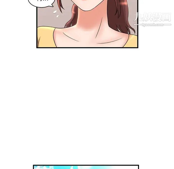 母女的秘密第5话