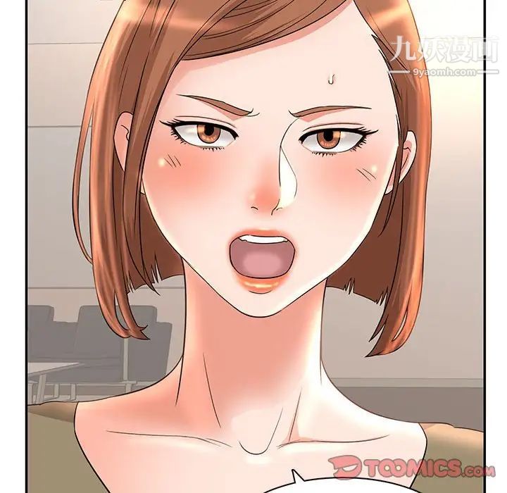 母女的秘密第6话