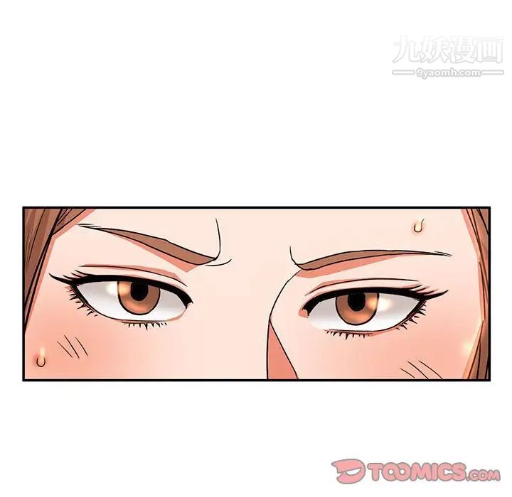 母女的秘密第6话