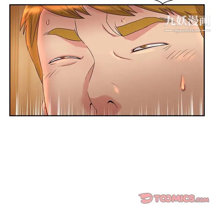 母女的秘密第6话