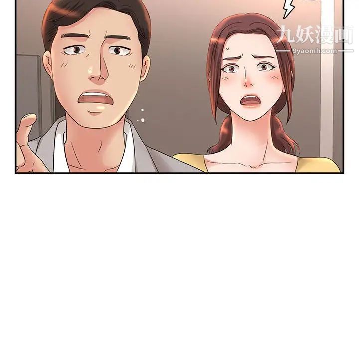 母女的秘密第7话