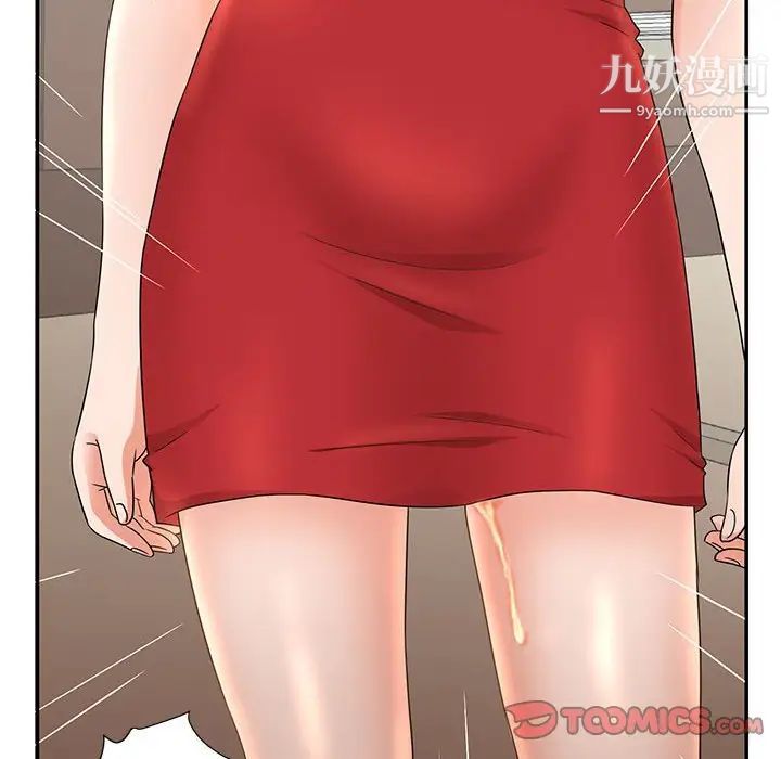 母女的秘密第7话