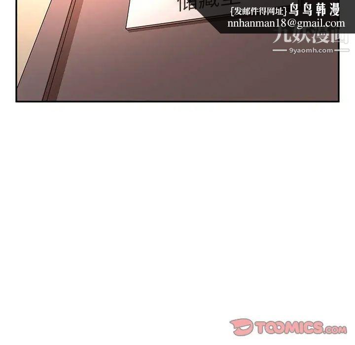 母女的秘密第7话