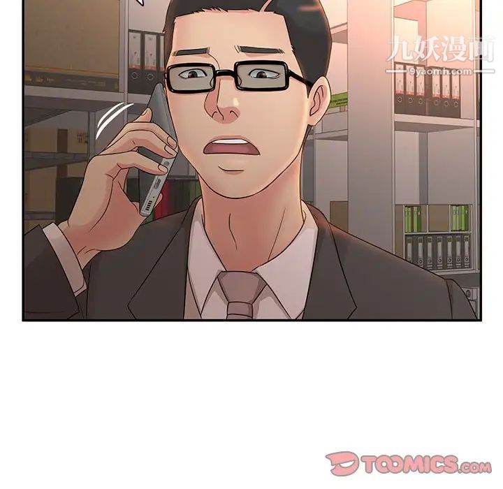 母女的秘密第8话