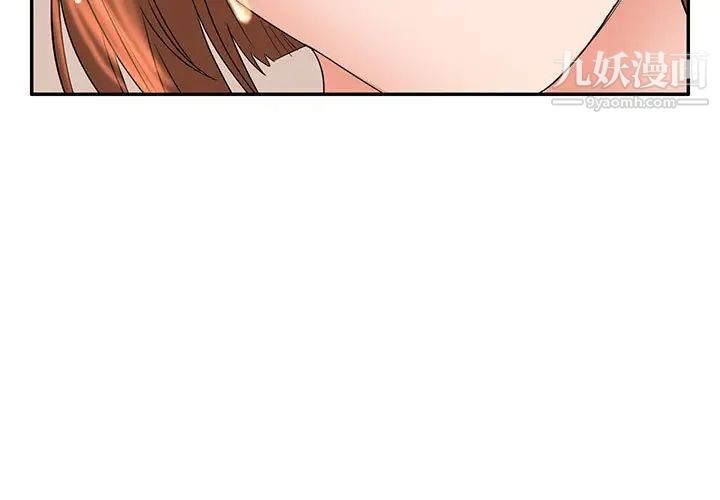 母女的秘密第9话