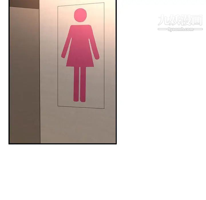 母女的秘密第9话