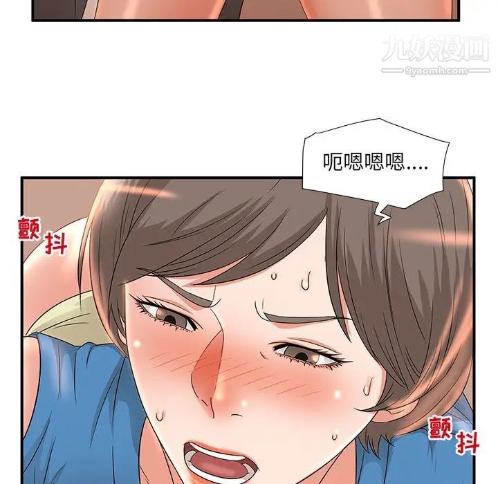 母女的秘密第10话